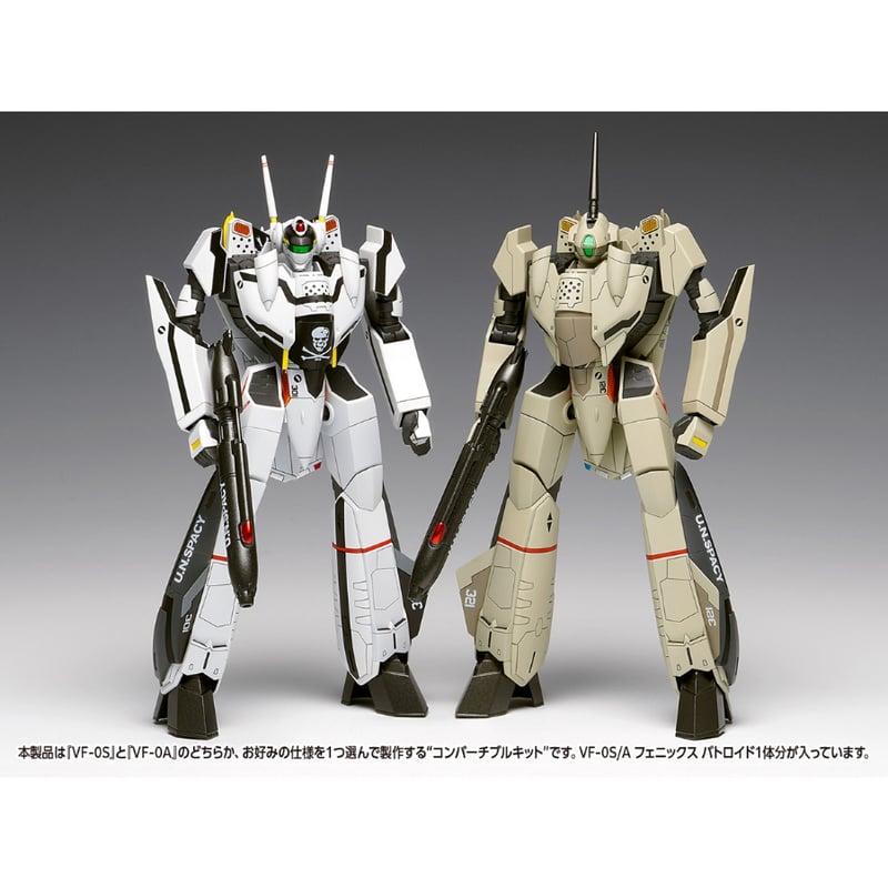 SHIPPING AT JAN] 1:100 VF-0S/A フェニックスバトロイド［コンバ