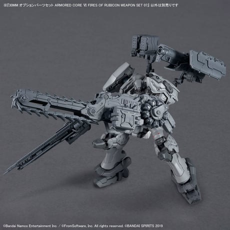 30MM ARMORED CORE VI FIRES OF RUBICON WEAPON SET 07
