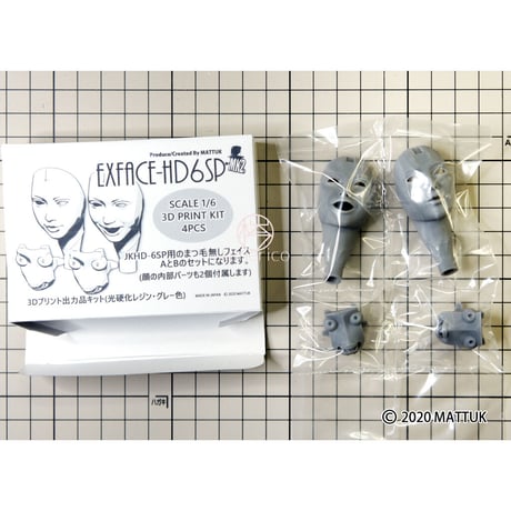 1:6 EXFACE-HD6SP