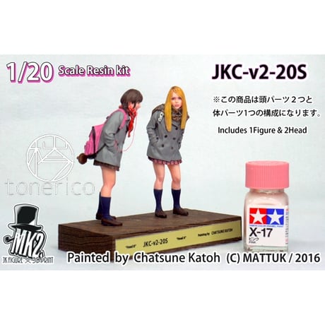 1:20 JKC-v2-20S