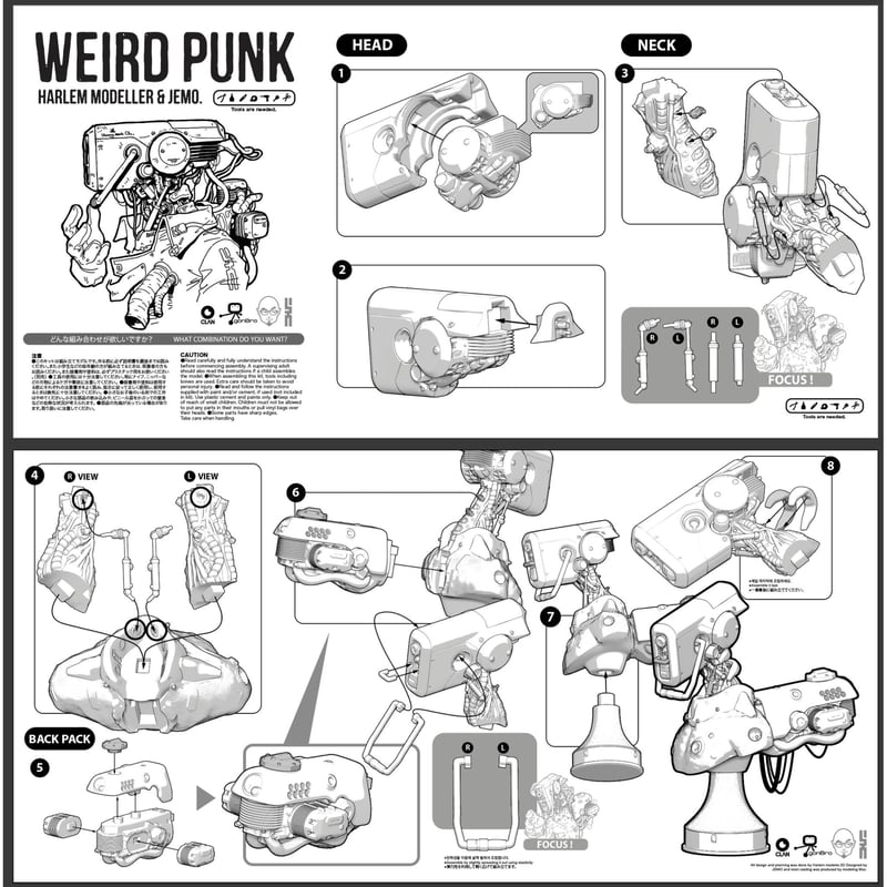 1:6 WEIRD PUNK 