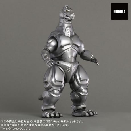 メカゴジラ(1993) プラモデルキット TOHO MONSTERS KIT MECHAGODZILLA PLASTIC MODEL KIT