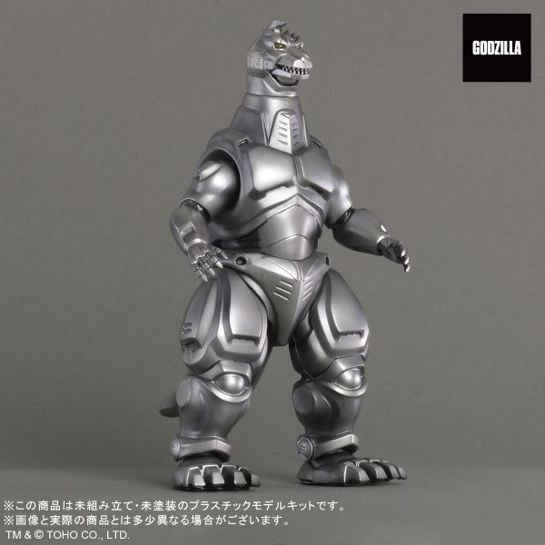 メカゴジラプラモデル メカゴジラ(1993) プラモデルキット TOHO MONSTERS KIT MECHAGOD
