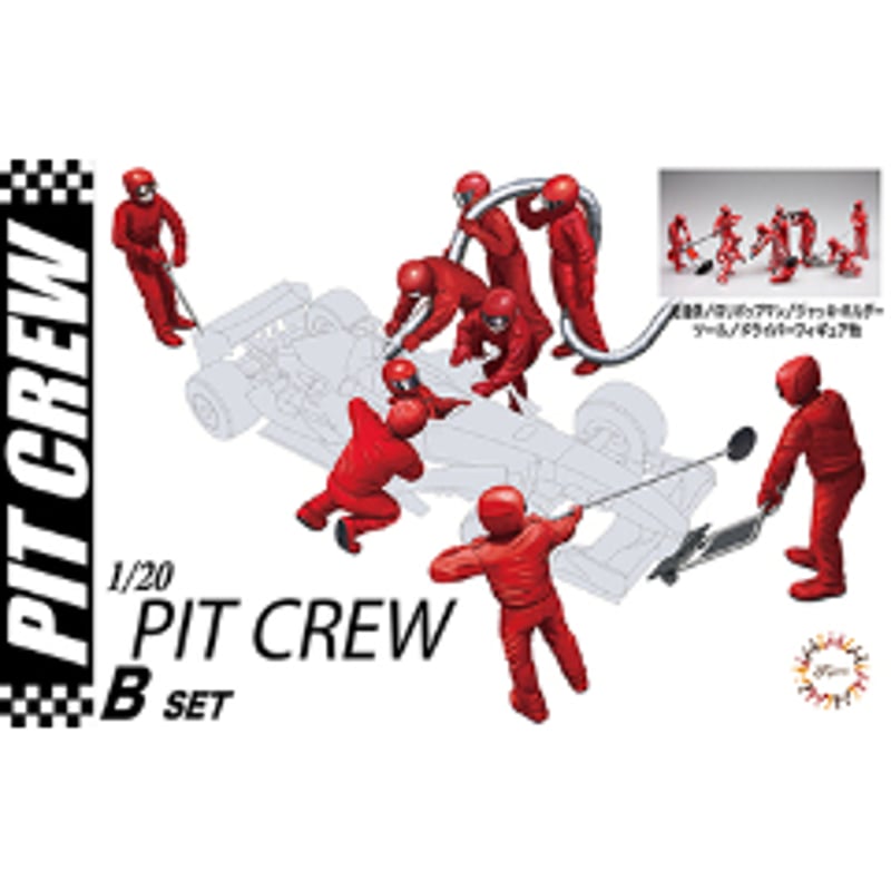 SHIPPING AT MAR] 1:20 ピットクルー PIT CREW SET【REPR