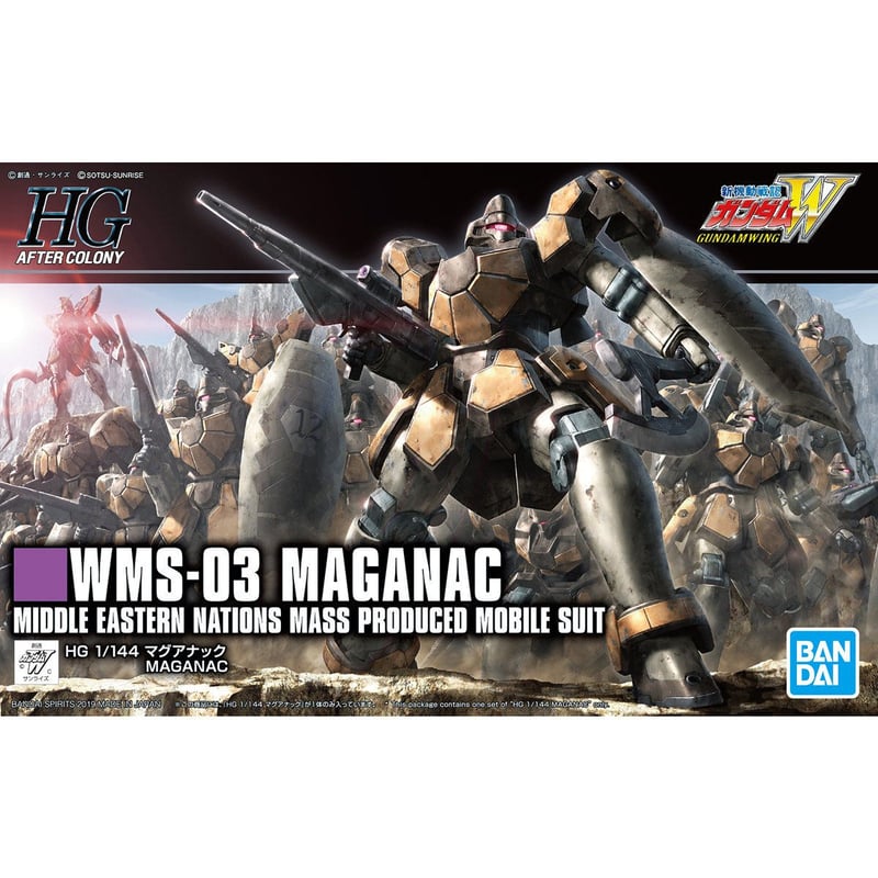 HG 1/144 マグアナック　2種セット HG 1:144 マグアナック | tonerico：tokyo hobby market