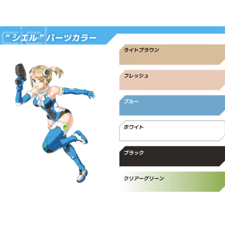 [SHIPPING AT FEB] 1:12 A.S.G. ガールズ EMO-X0024 “シエル”
