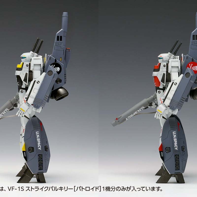 WAVE 1/100 スーパーバルキリー バトロイド（ロイ・フォッカー仕様） Amazon | ウェーブ 超時空要塞マクロス VF-1S スーパー