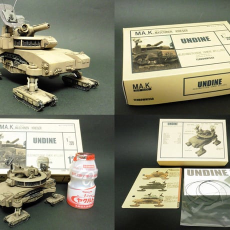 1:220 ウンディーネ UNDINE