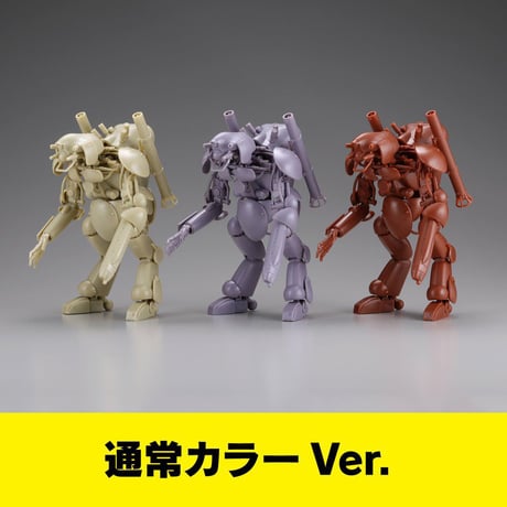 1:35 グローサーフント Großer Hund (3 BODY SET)