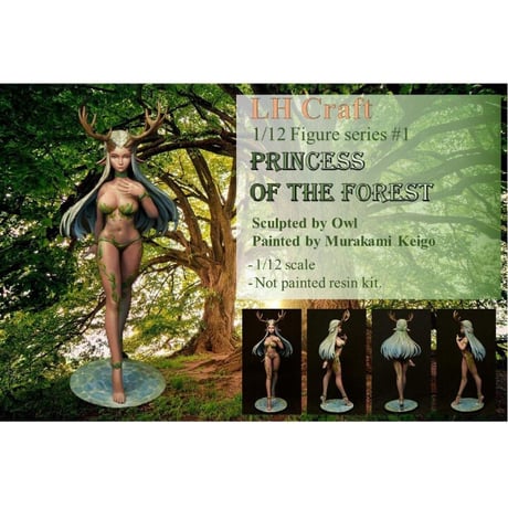 森の姫君 PRINCESS OF THE FOREST