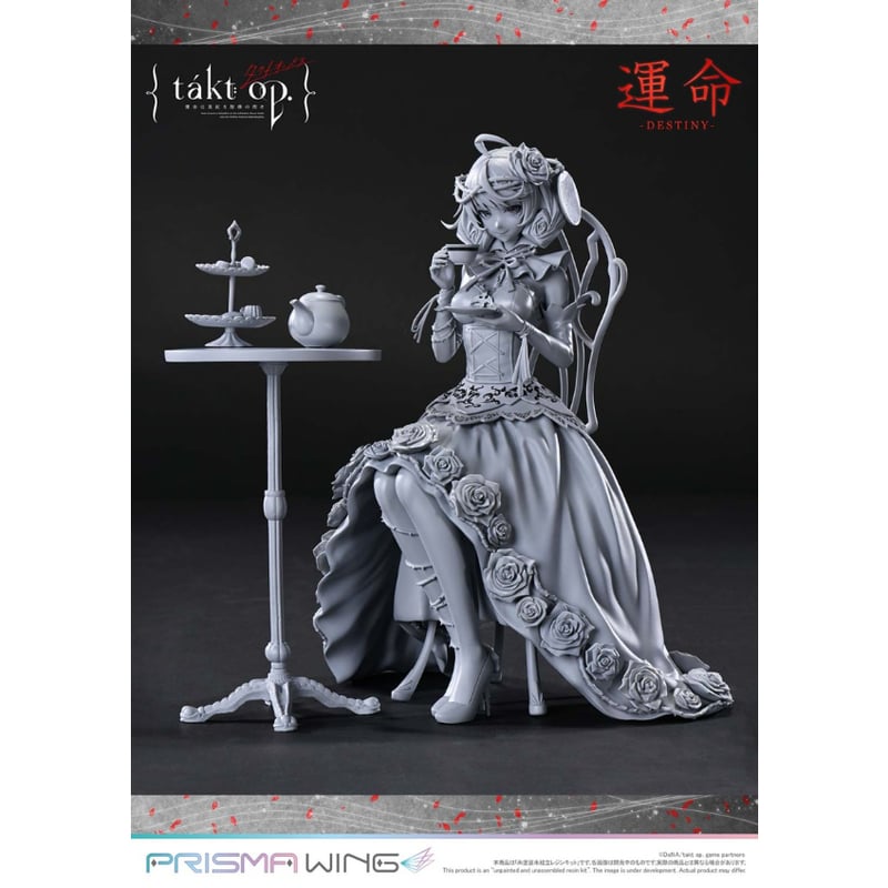SHIPPING AT OCT] 1:7 PRISMA WING takt op. 運命は真