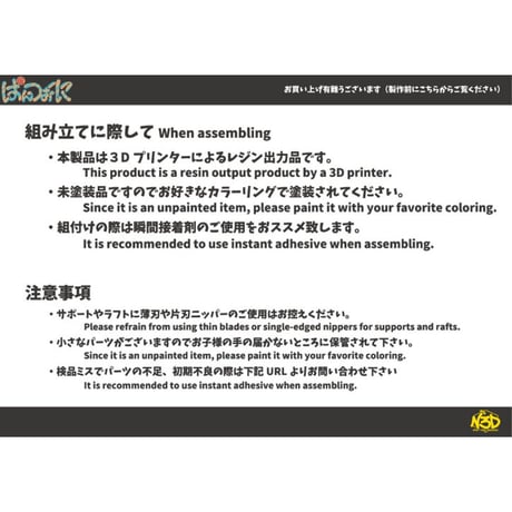 ぱんつぉーに