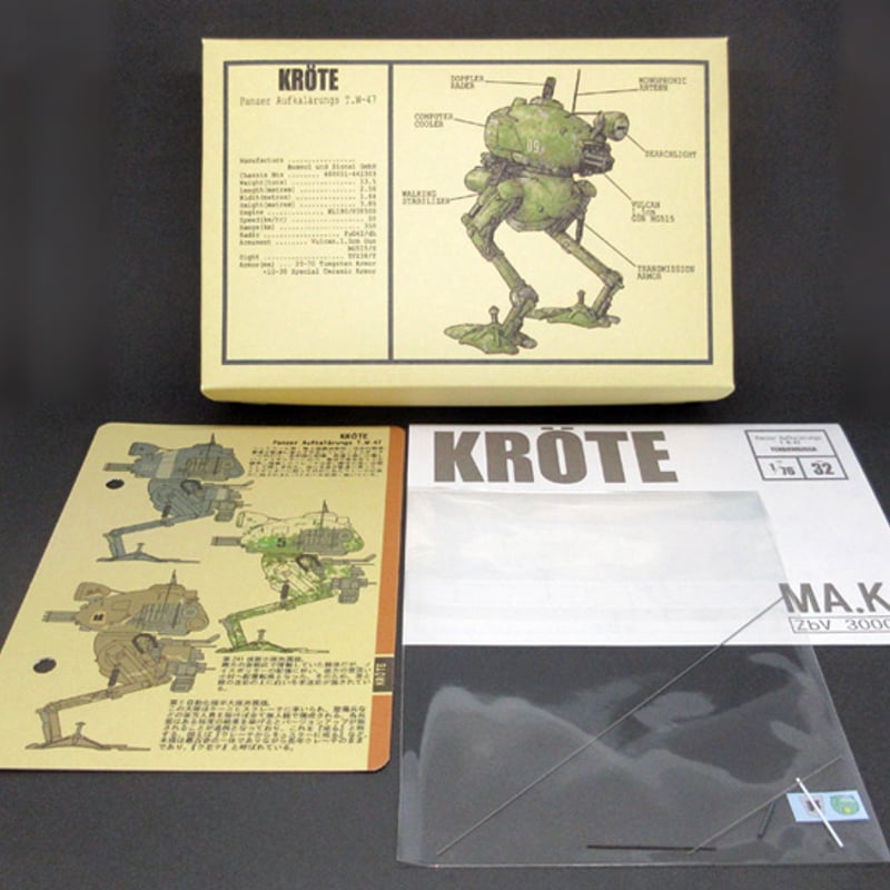 1:76 クレーテ KRÖTE | tonerico：tokyo hobby market