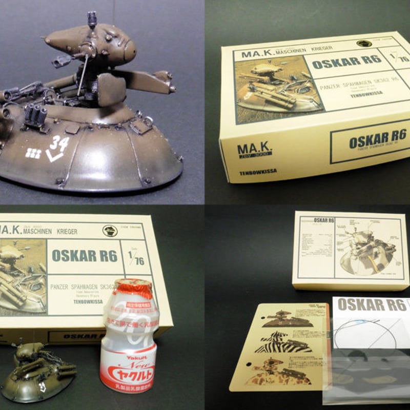 1:76 オスカルR6 OSKAR R6 | tonerico:tokyo hobby ma 1:76 オスカルR6 OSKAR R6 | tonerico:tokyo hobby ma