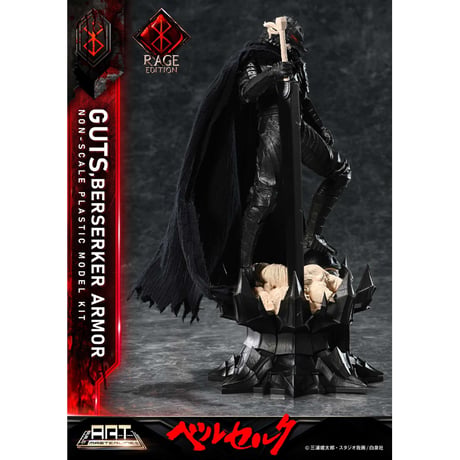 [SHIPPING AT SEP] ビルドアートマスターライン ベルセルク ガッツ 狂戦士の甲冑 “怒り”  プラスチックモデルキット