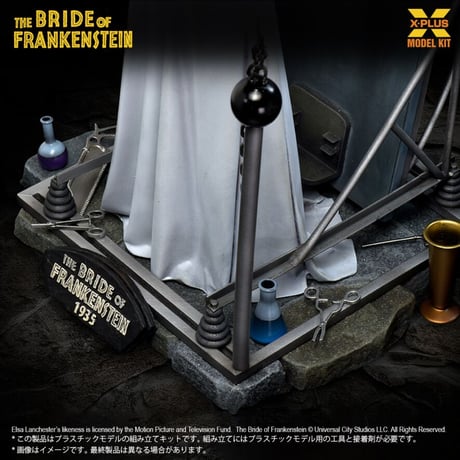 1:8 フランケンシュタインの花嫁 THE BRIDE OF FRANKENSTEIN PLASTIC MODEL KIT