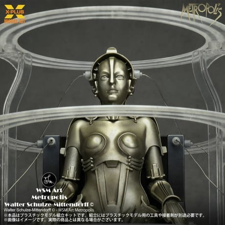 1:8 マシーネンメンシュ起動 Ver. Metropolis Maschinenmensch SEATED ver. 【REPRODUCTION・再生産 】