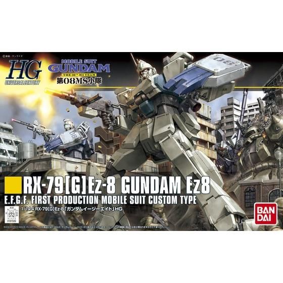 ガンプラ　まとめ売り　定価以下 鹿屋店】ガンプラ入荷致しました！□ - マンガ倉庫 鹿児島店│鹿屋店