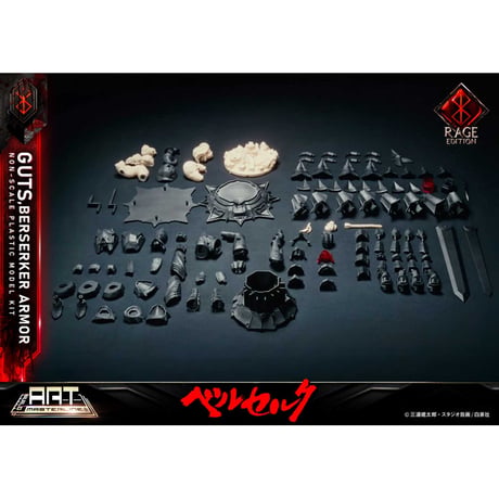 [SHIPPING AT SEP] ビルドアートマスターライン ベルセルク ガッツ 狂戦士の甲冑 “怒り”  プラスチックモデルキット