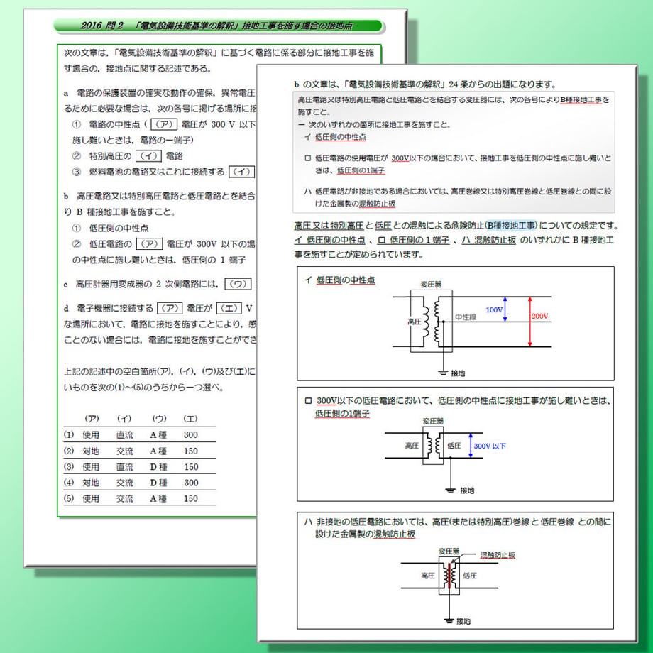 61d950781dca3255e75e329b