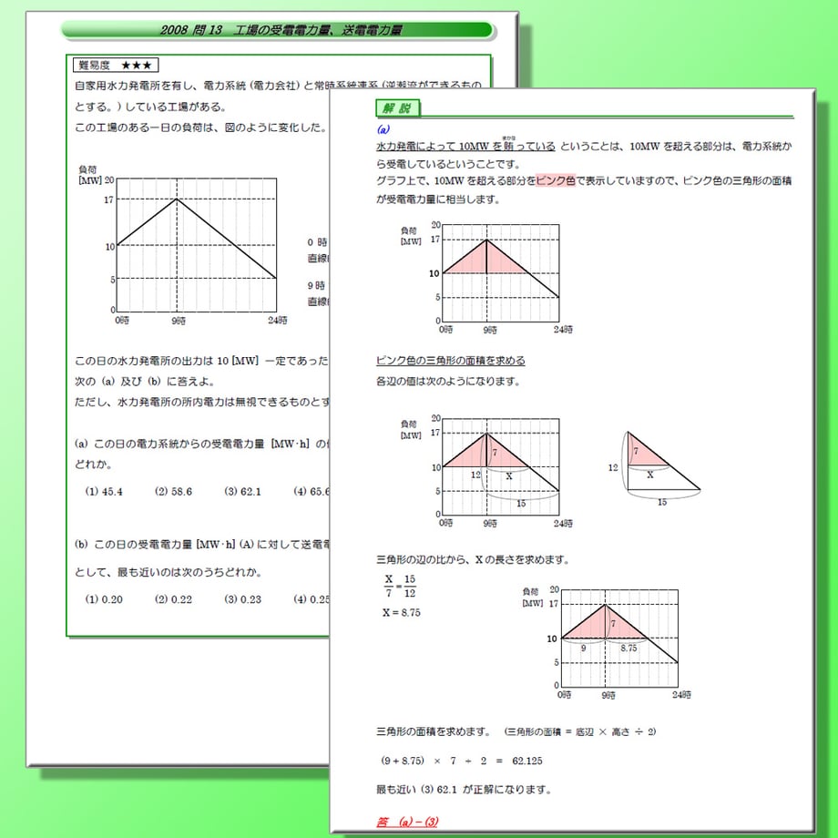 661f0cee96bb95002ccc67a1