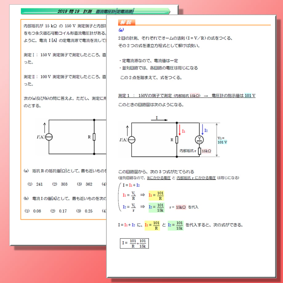 5f12d08274b4e42900d65480