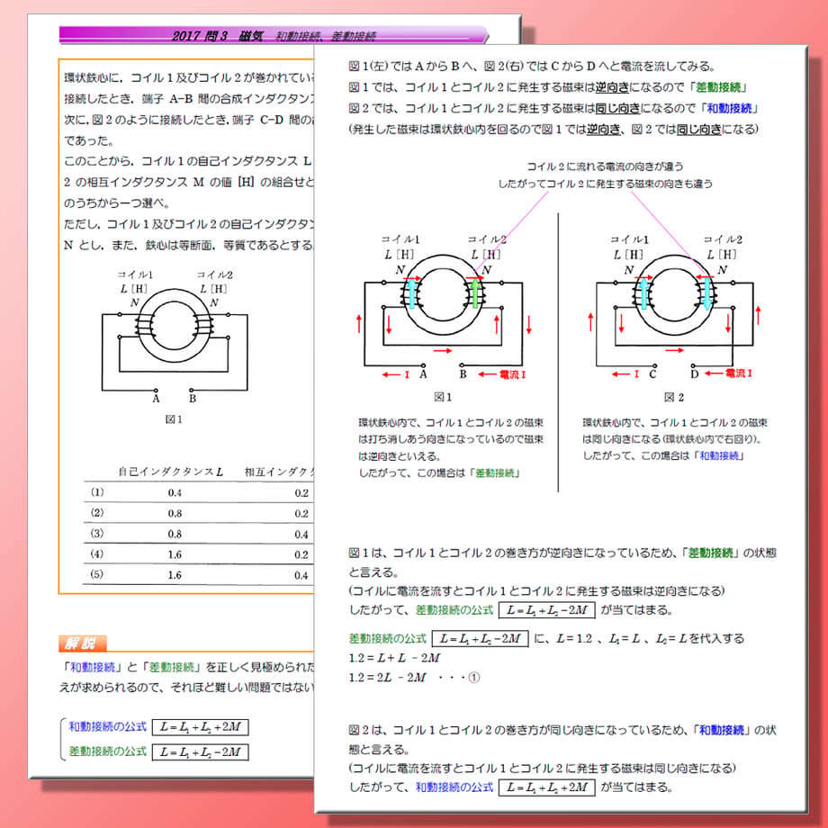 5f12d08274b4e42900d65480