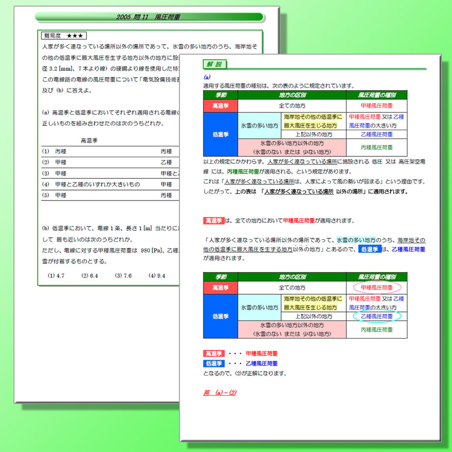 661f0cee96bb95002ccc67a1