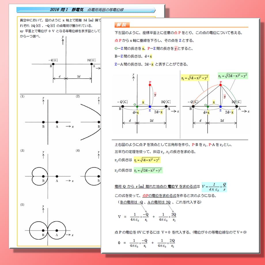 5f12d08274b4e42900d65480