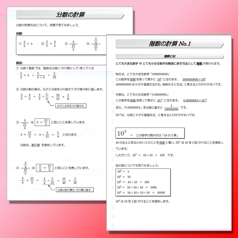 誰でもわかる電験参考書 「理論」 CD-ROM版 〜「電気は苦手