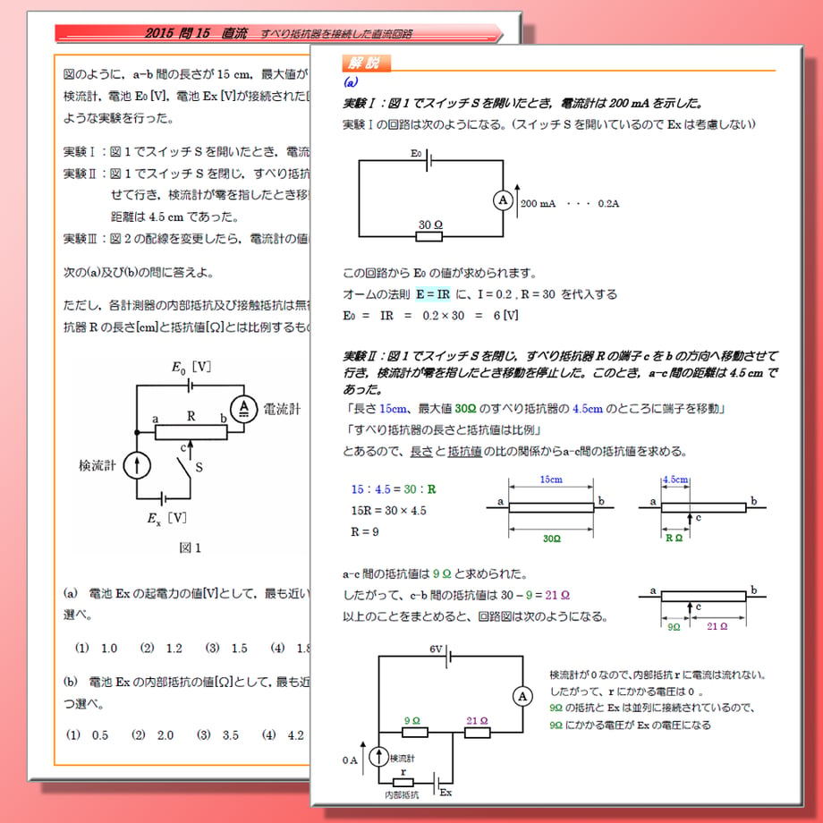 5f12d08274b4e42900d65480