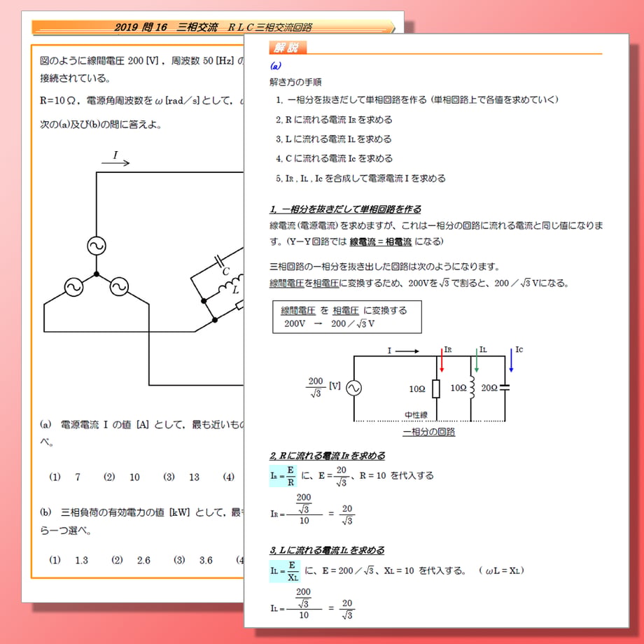 5f12d08274b4e42900d65480