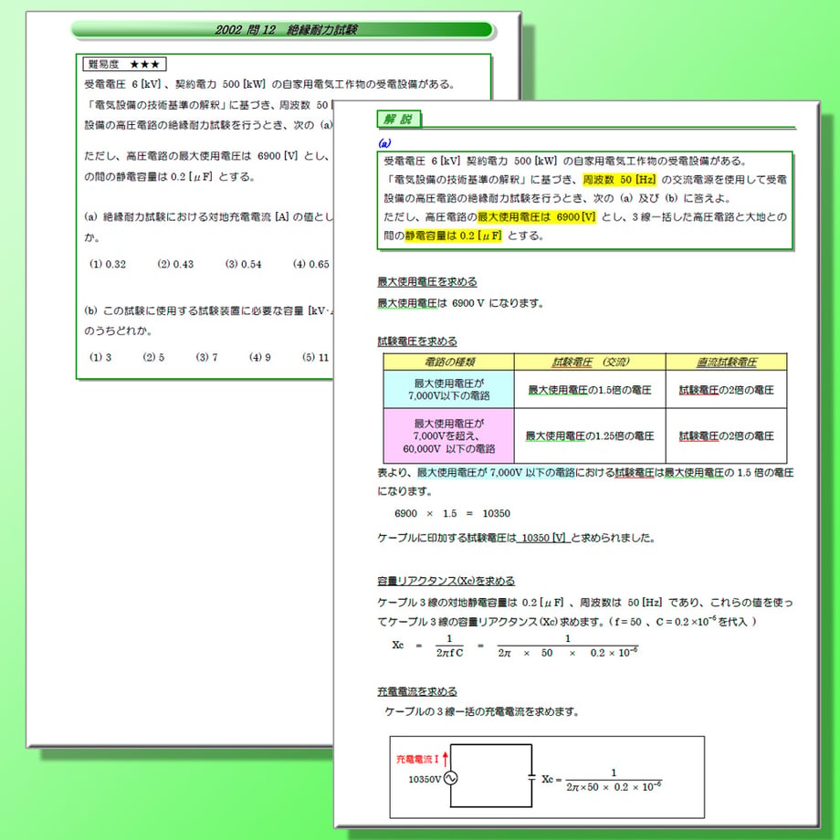 661f0cee96bb95002ccc67a1