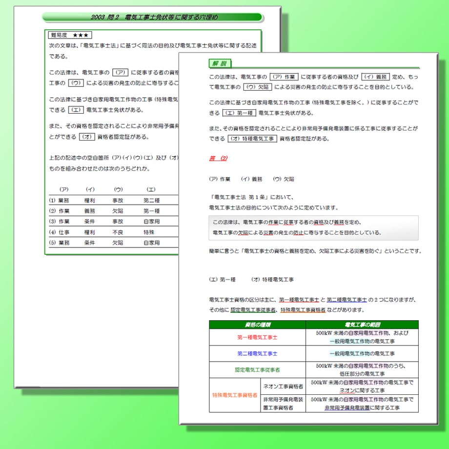 661f0cee96bb95002ccc67a1