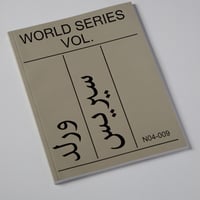 Actual Source World Series Vol. II