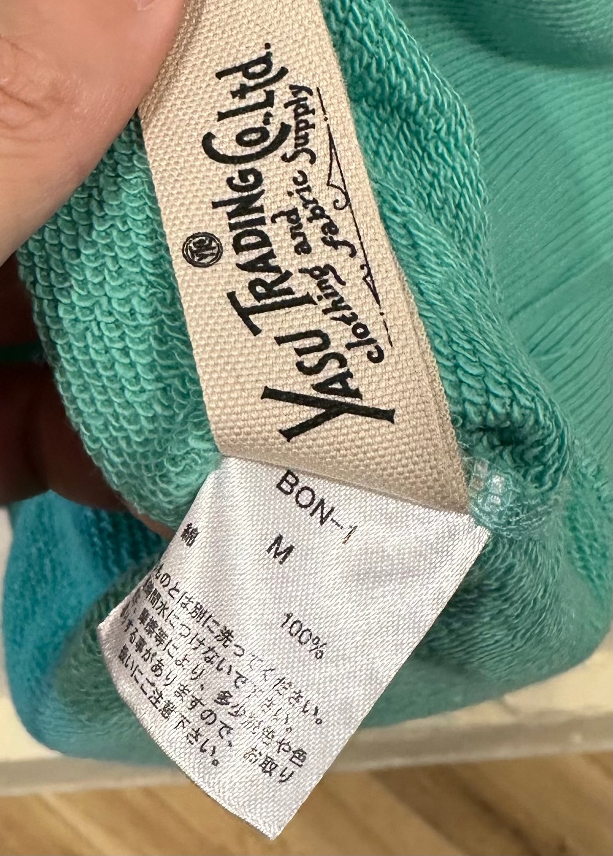 Bon Vieux ボンビュー ヤストレーディング スウェット グリーン L