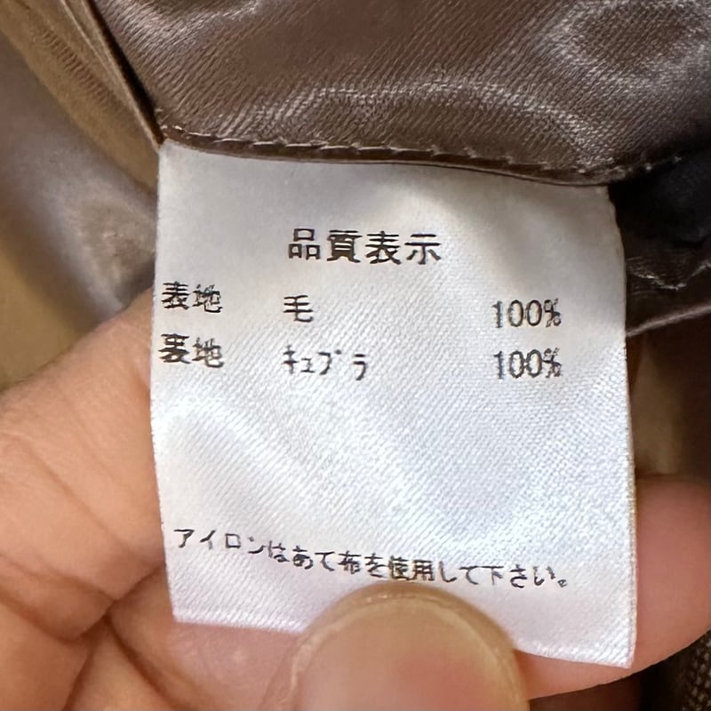 アウトオブトラッド 2つボタン ジャケット #チェック サイズ2 | Bon Vieux