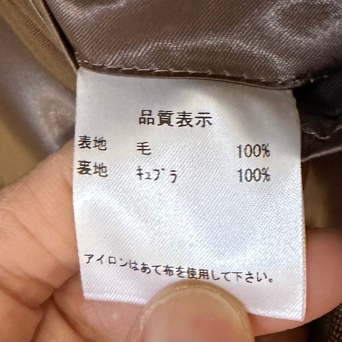 アウトオブトラッド 2つボタン ジャケット #チェック サイズ2 | Bon Vieux