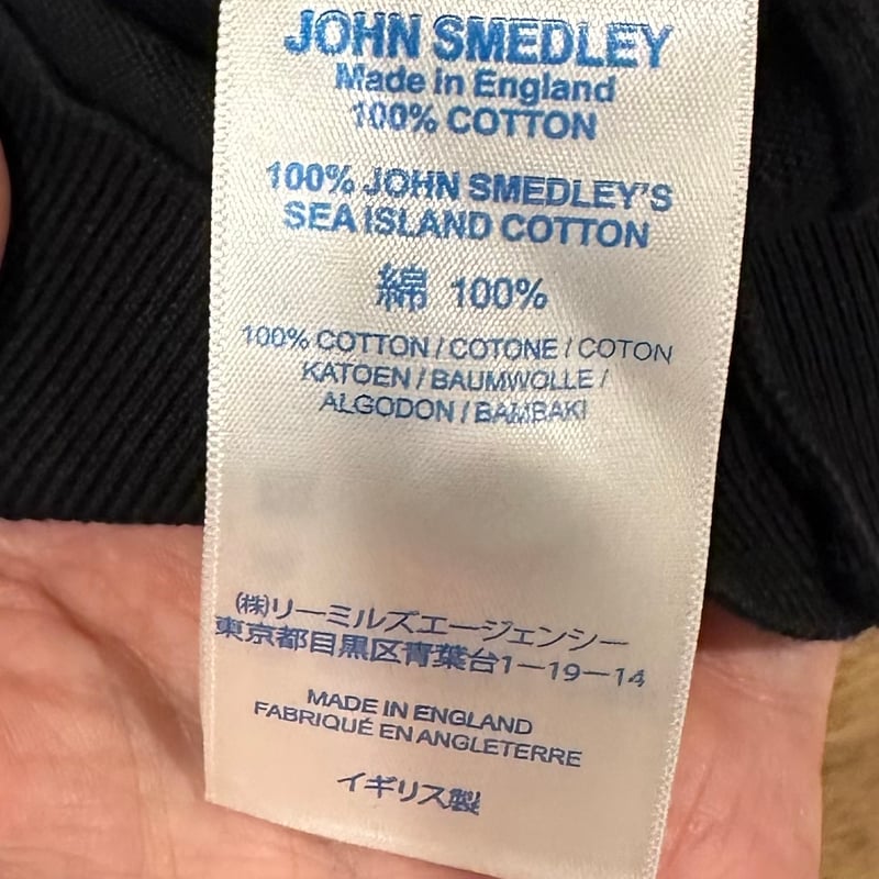 ジョンスメドレー コットンニットポロ #ブラック サイズS | Bon Vieux