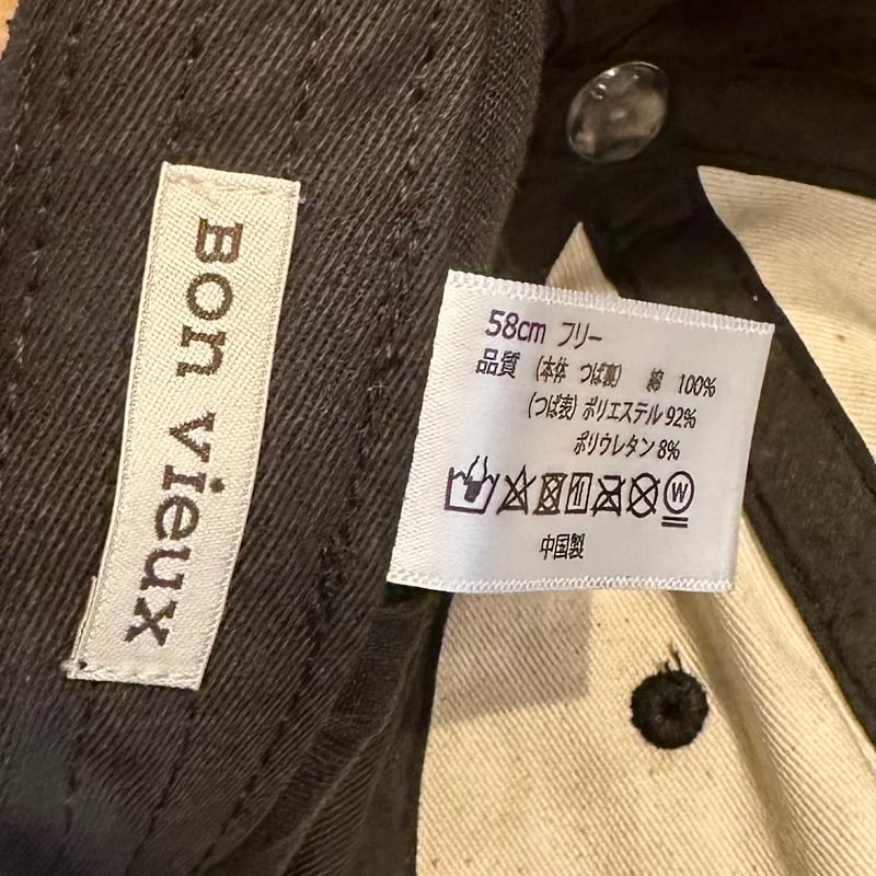 Bon Vieux オリジナル キャップ | Bon Vieux