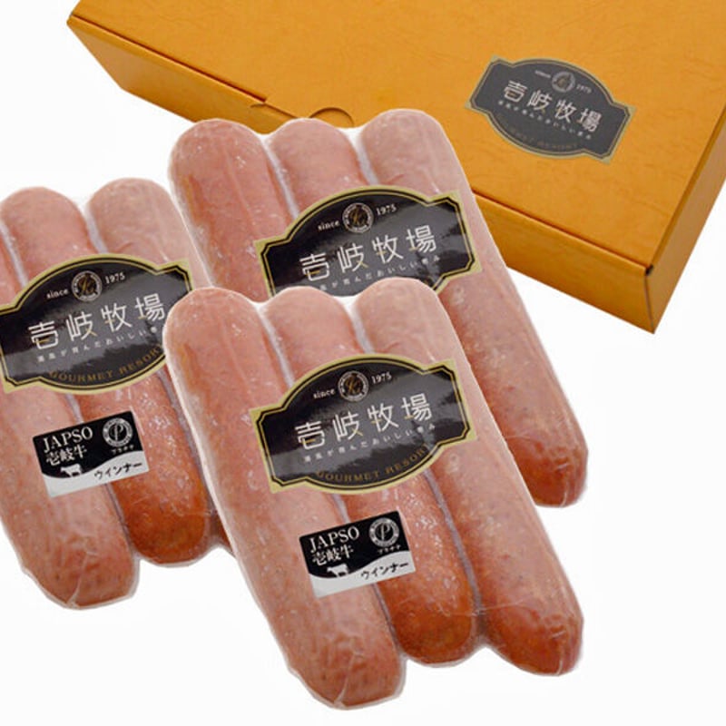 壱岐牛手作りソーセージ（プラチナ）3本入り×3個600g | 壱岐牧場 高級