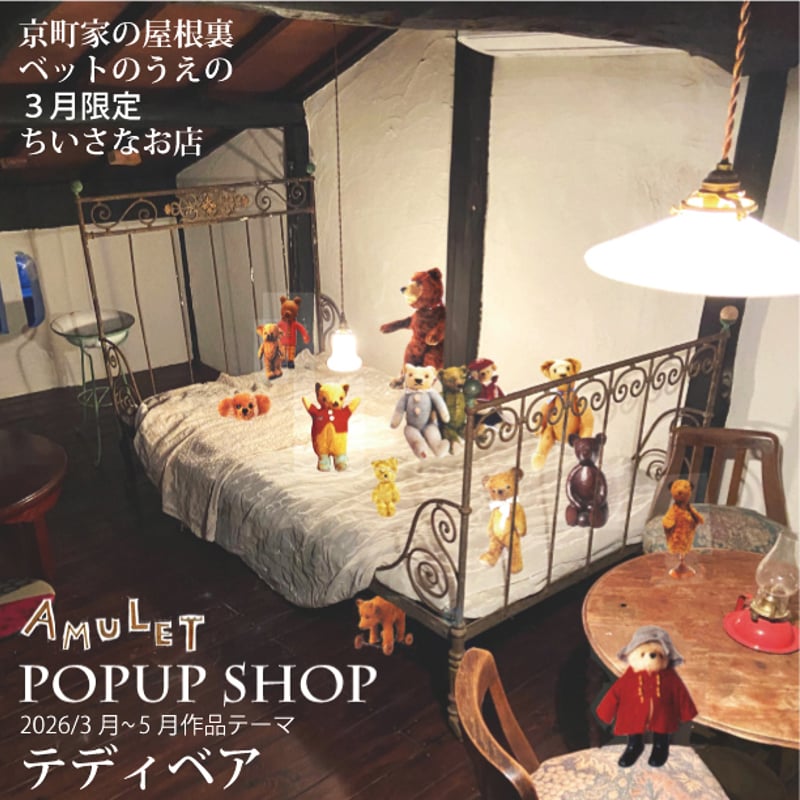 pisces*b たけしまさおり/ クマ ローズ＆ホワイト | AMULET