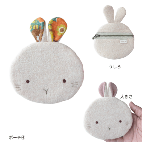 KUMA*YA   / ポーチ④