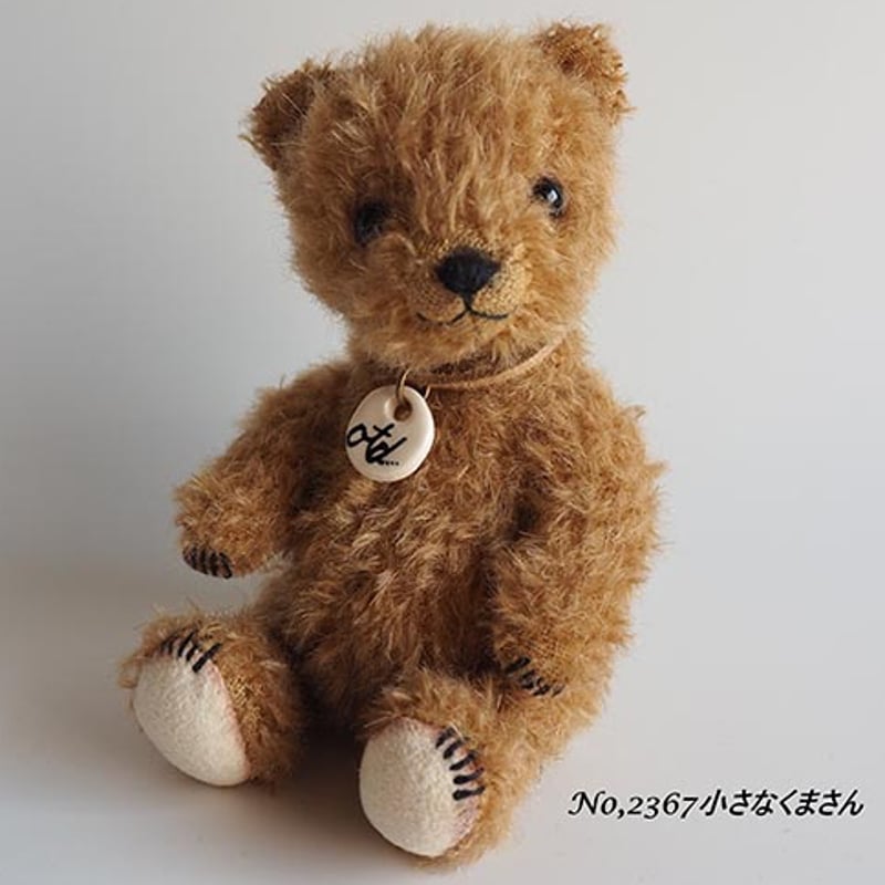 otd Karen bear / 小さなくまさん | AMULET