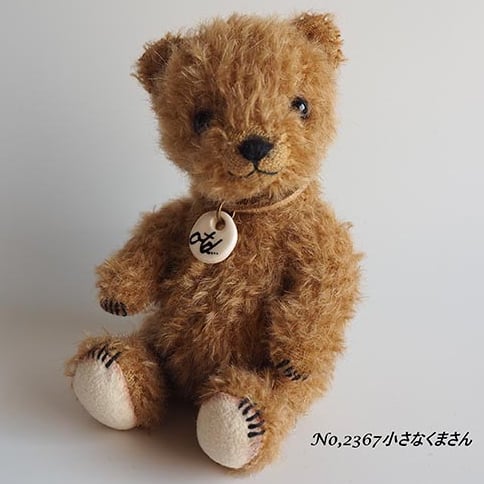 otd Karen bear / 小さなくまさん | AMULET