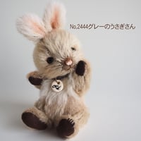 otd Karen bear  / グレーのうさぎさん