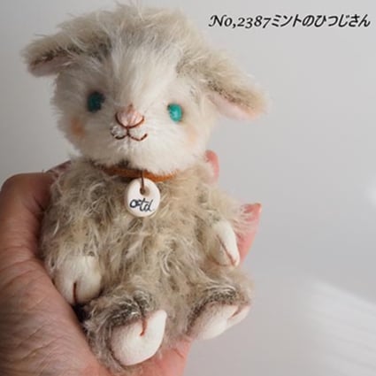 otd Karen bear / ミントのひつじさん | AMULET