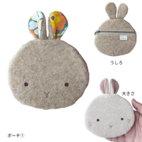 KUMA*YA   / ポーチ①