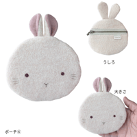 KUMA*YA   / ポーチ⑥