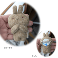 KUMA*YA   / うさぎさんブローチ②